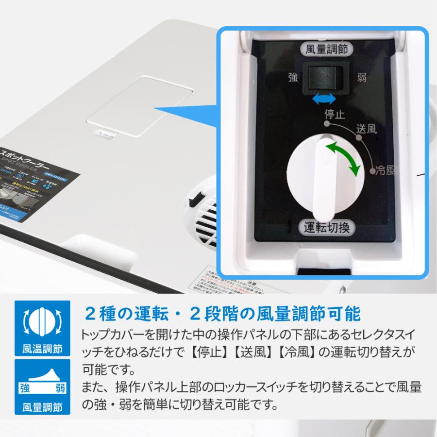スポットクーラー スポットエアコン ポータブルクーラー 排熱ダクト付