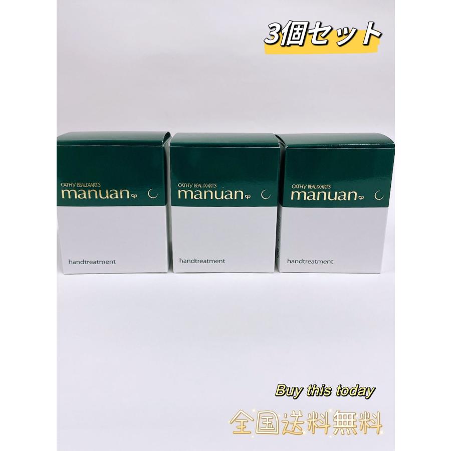 カシー ボザール マニュアン ハンドトリートメント(ハンドクリーム