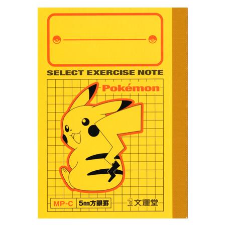 Pokemon（ポケモン） ポケモンミニノート ピカチュウ 5mm方眼罫 B7