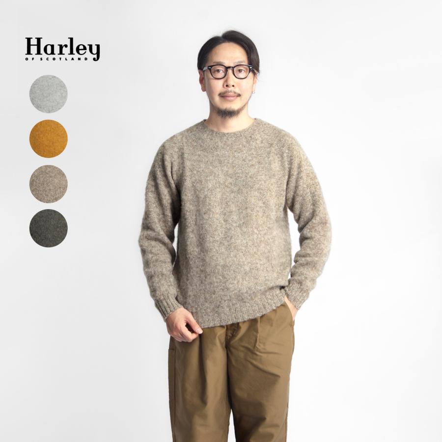 Harley of SCOTLAND（ハーレーオブスコットランド） 【バーゲン価格