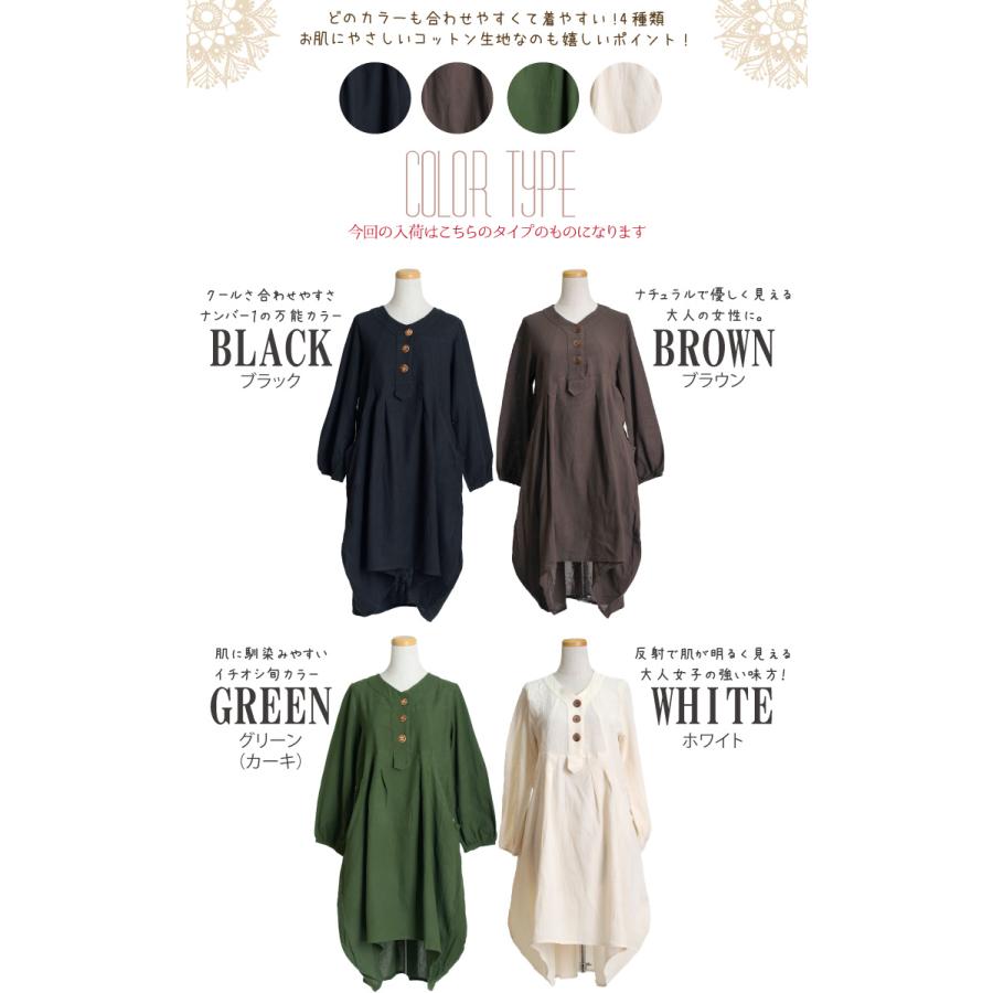 marai（マーライ） ワンピース チュニックワンピース ロングワンピース