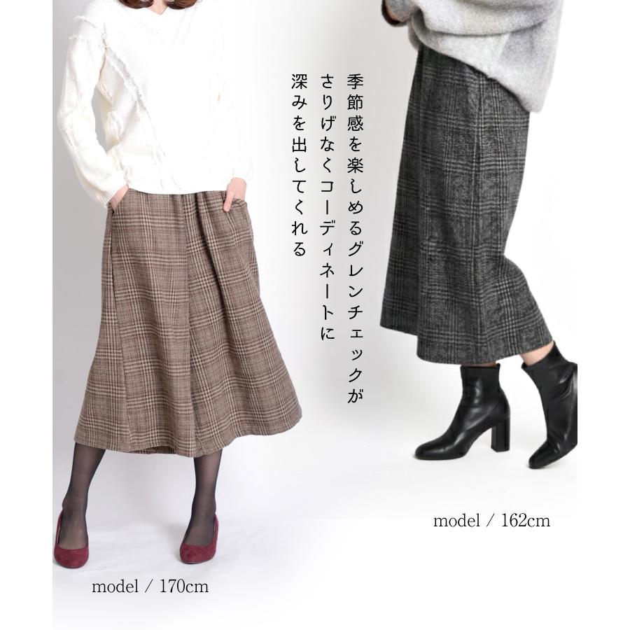 marai（マーライ） ガウチョパンツ 秋冬 ワイドパンツ レディース