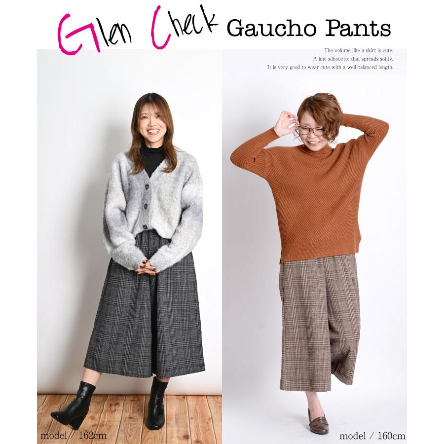 marai（マーライ） ガウチョパンツ 秋冬 ワイドパンツ レディース