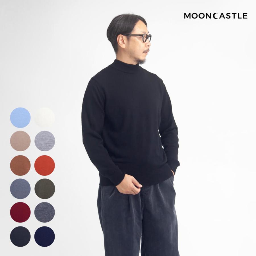 MOONCASTLE（ムーンキャッスル） MOONCASTLE WO1 エクストラファイン