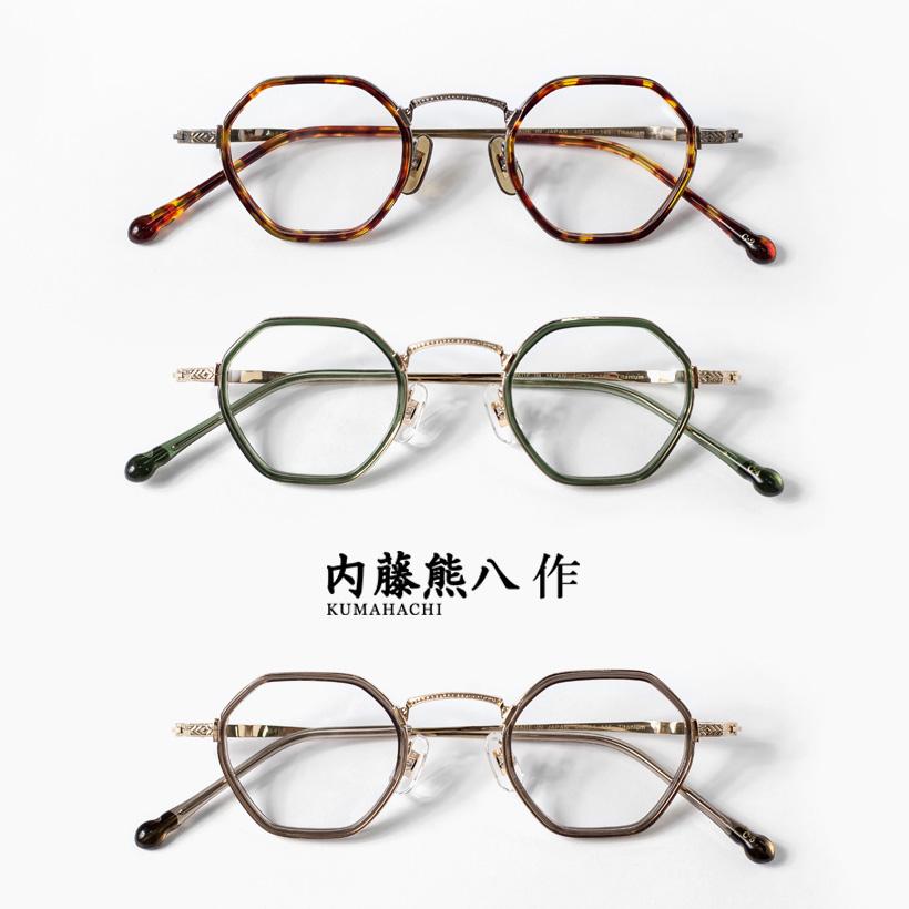 内藤熊八作 ポリゴンフレーム コンビネーション クラウンパント N-047S