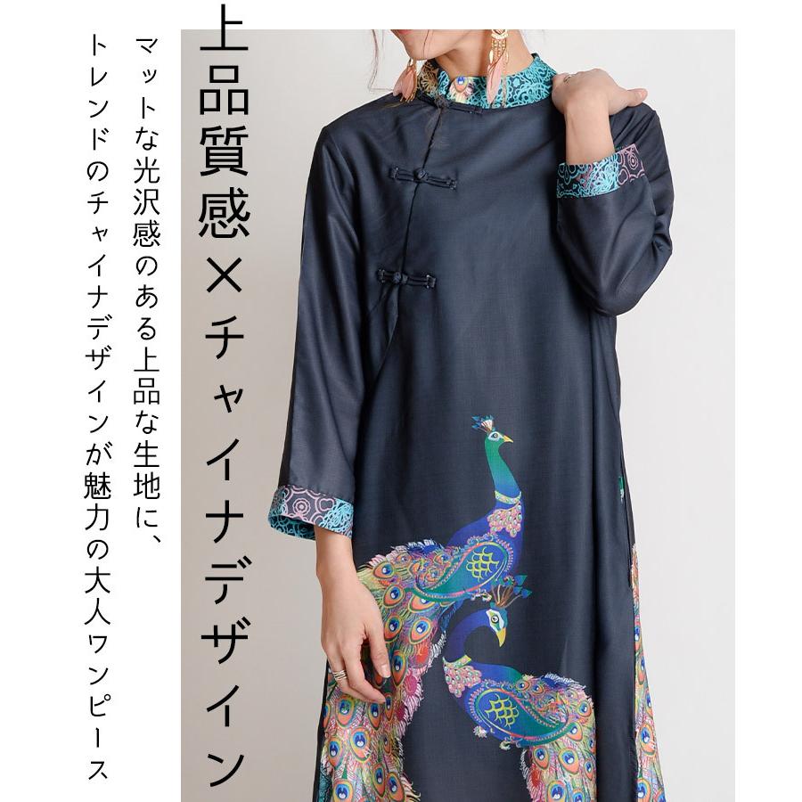 marai（マーライ） チャイナドレス チャイナ服 チャイナワンピース 柄