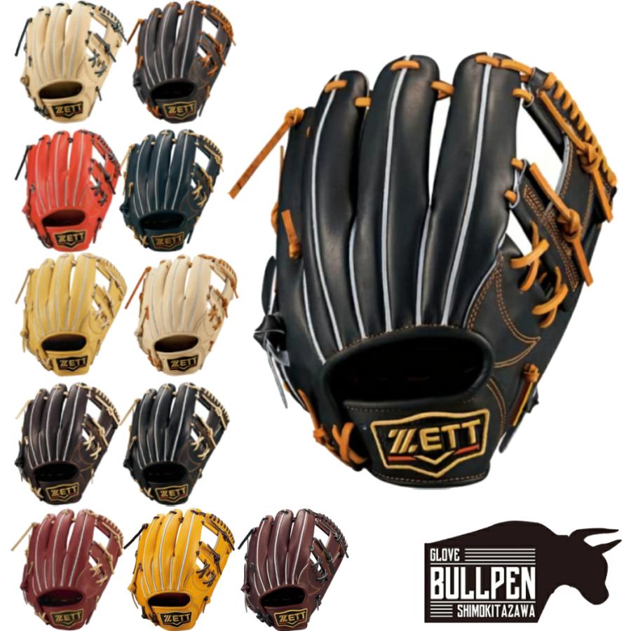 ゼット（ZETT） プロステイタス PROSTATUS 硬式用グラブ 内野手用