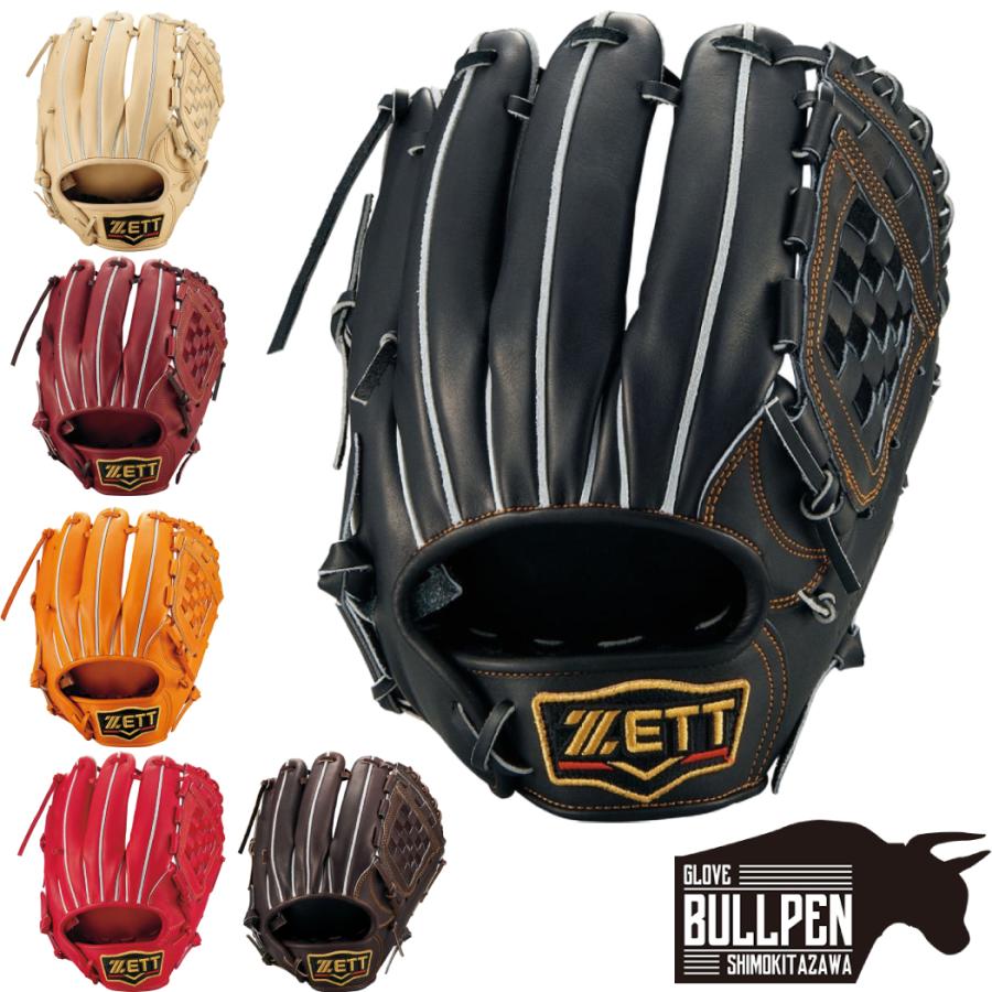 プロステイタス ゼット ZETT PROSTATUS 硬式用グラブ 内野手用 源田