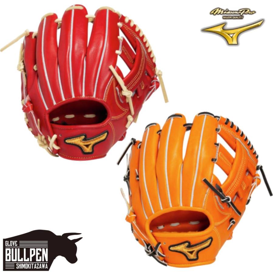 MIZUNO（ミズノ） 専用グラブ袋付き MizunoPro Classic 硬式用グラブ