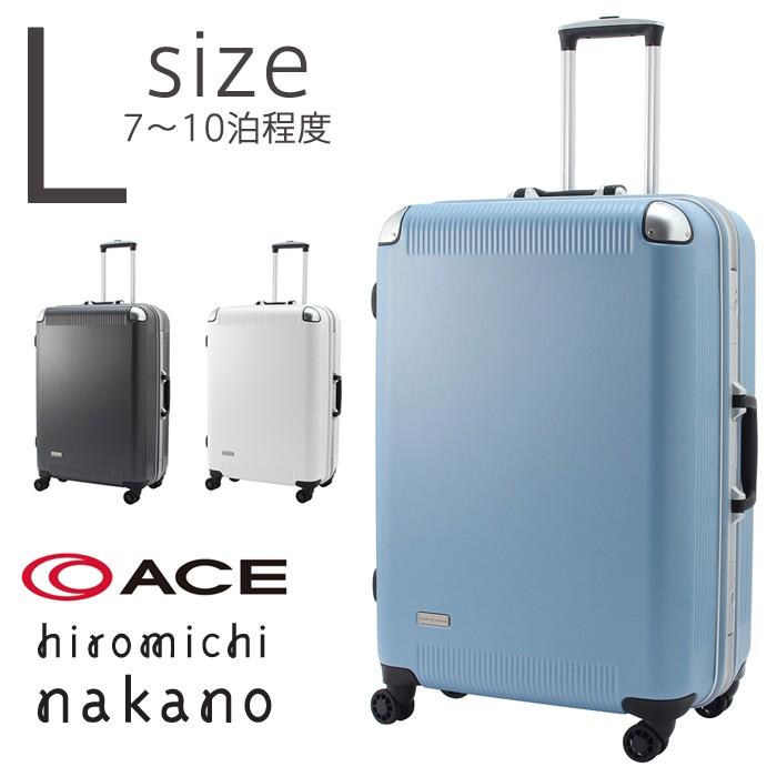 Ace（エース） アウトレット スーツケース キャリーケース キャリー