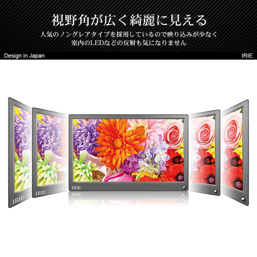 IRIE モバイルモニター ゲーム 15.6インチ switch フルHD IPS HDMI