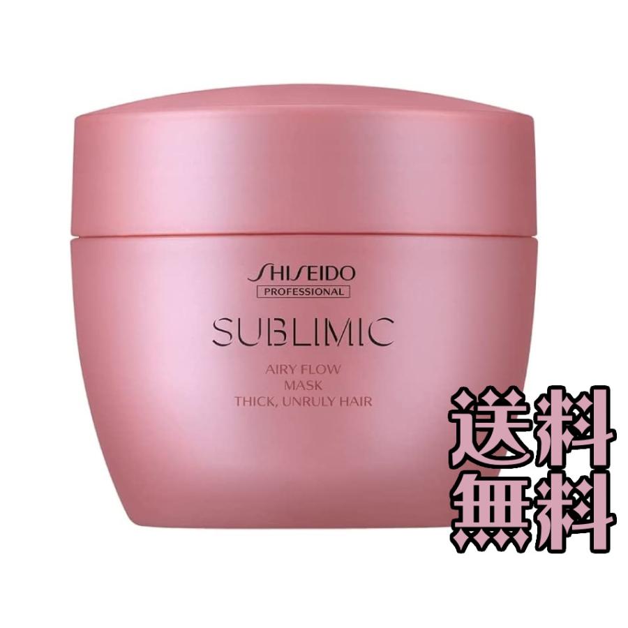 SUBLIMIC 資生堂 サブリミック エアリーフローマスク(T) 200g 【国内