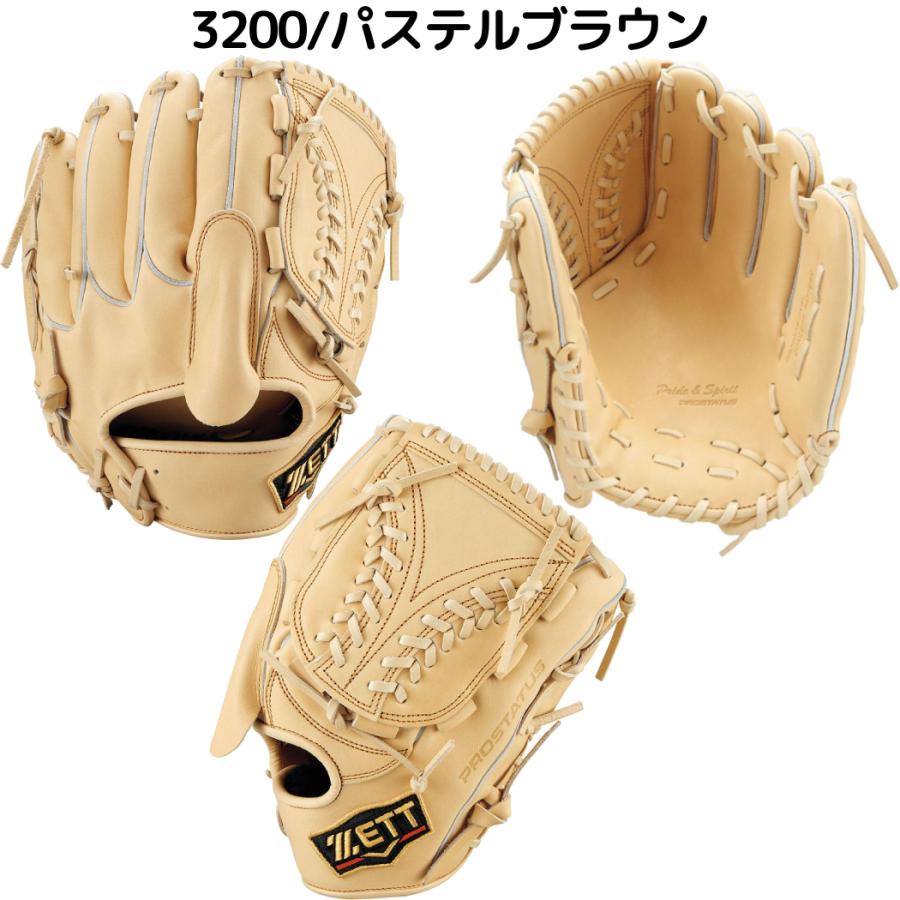 プロステイタス ゼット ZETT PROSTATUS 硬式用グラブ 投手用 サイズ5