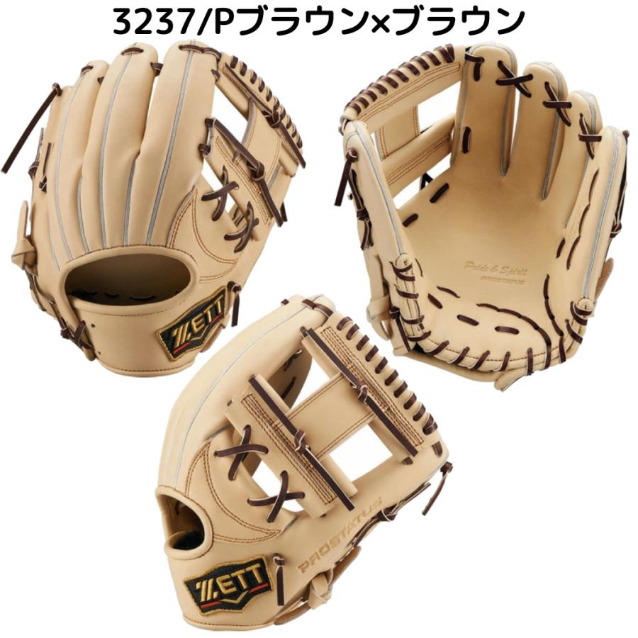 ゼット（ZETT） プロステイタス PROSTATUS 軟式用グラブ 内野手用