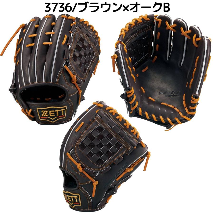 ゼット（ZETT） プロステイタス PROSTATUS 硬式用グラブ 内野手用
