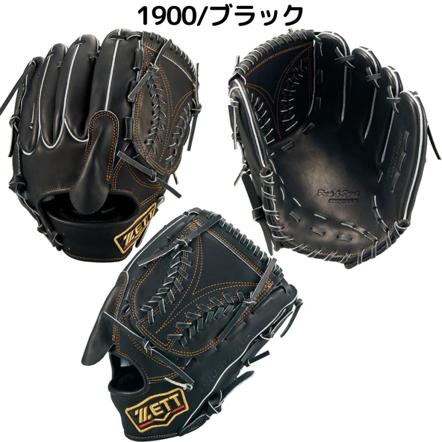 ゼット（ZETT） プロステイタス PROSTATUS 軟式用グラブ 投手用 サイズ