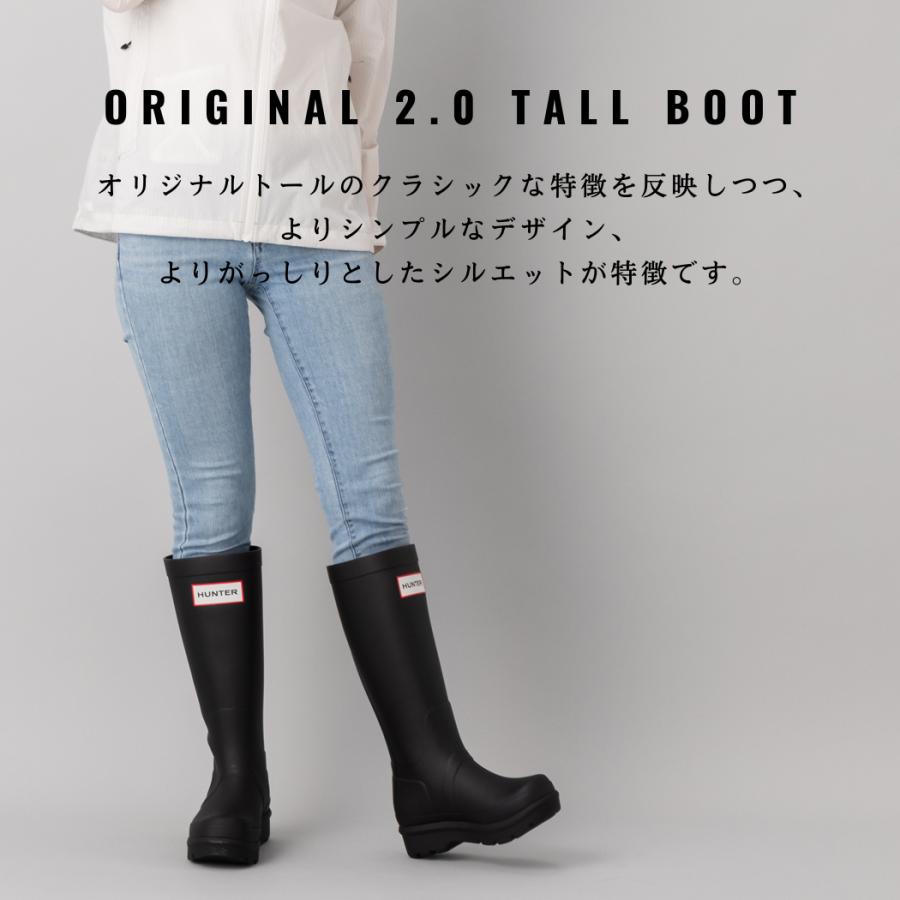 HUNTER（ハンター） HUNTER ORIGINAL 2.0 TALL BOOT オリジナル 2.0