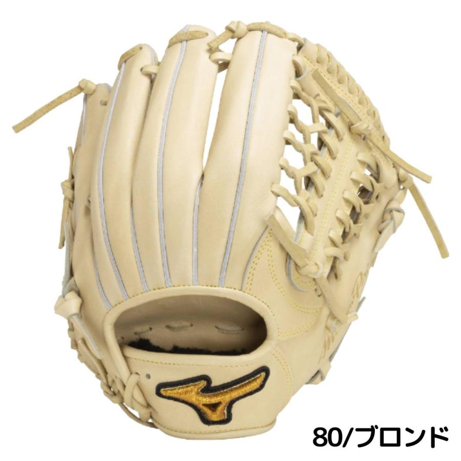 MIZUNO（ミズノ） ミズノプロ MizunoPro 硬式用グラブ オールラウンド