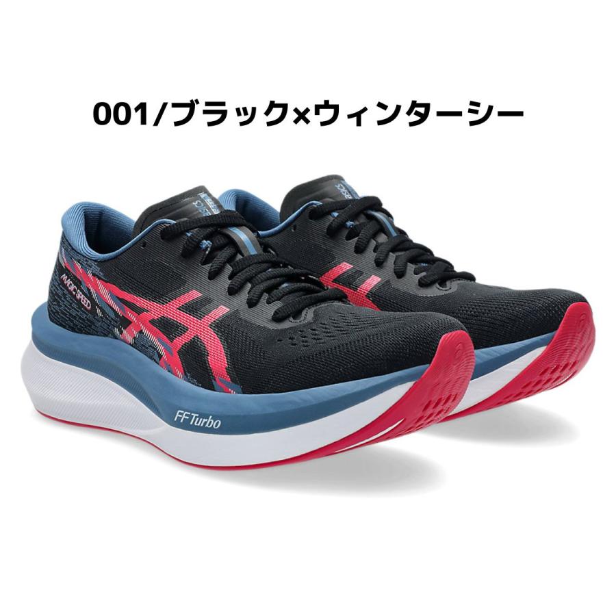 ASICS（アシックス） asics MAGIC SPEED 4 マジックスピード4