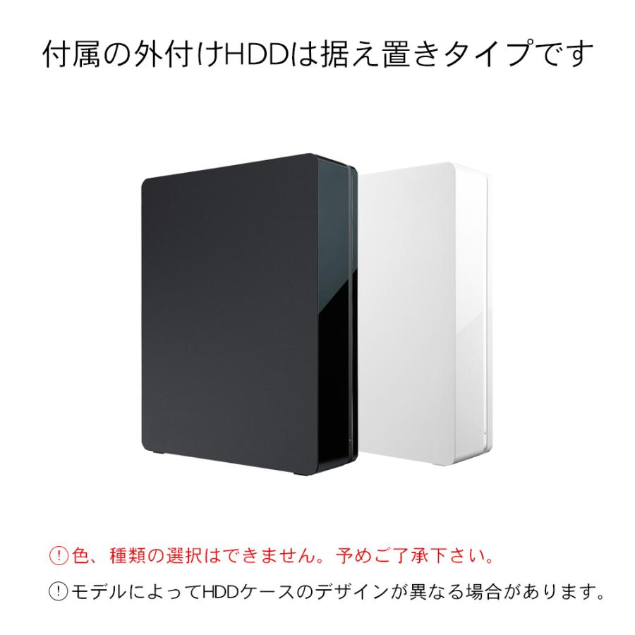 IRIE 【外付けHDD 1TB付き】液晶 テレビ 32インチ 32型 新品 最安値