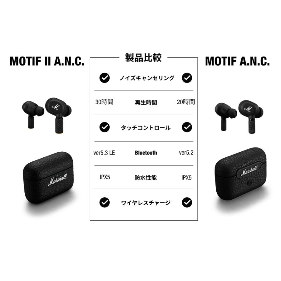 Marshall（マーシャル） 完全ワイヤレスイヤホン MOTIF2-ANC-BLACK