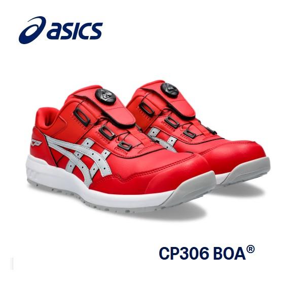 ASICS（アシックス） ウィンジョブ 安全靴 CP-306 BOA 600：クラシック