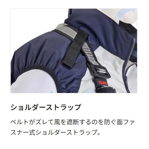 風雅ベスト2 フルセットLL Tajima（タジマ） 清涼ファン 風雅ベスト2