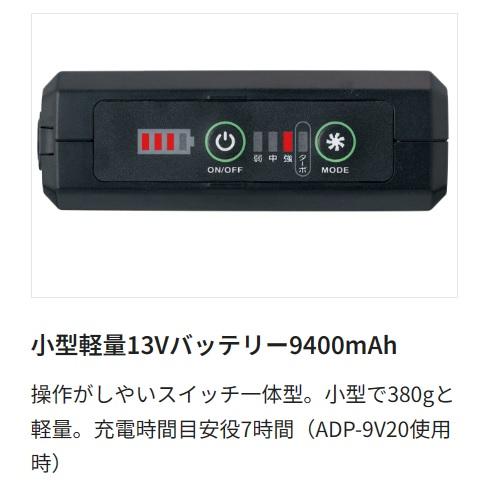 Tajima（タジマ） 清涼ファン 風雅ベスト2 【3Lサイズ】 フルセット3L