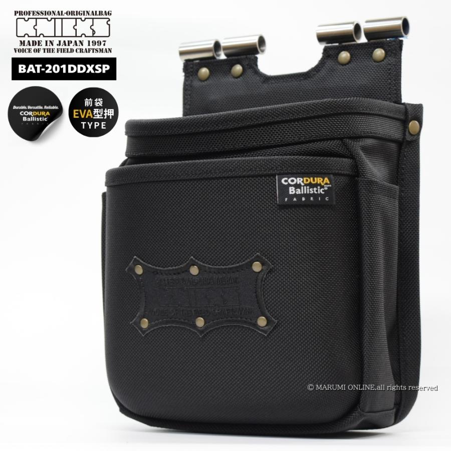KNICKS（ニックス） 腰道具 KNICKS BAT-201DDXSP 前袋EVA型押し 背面