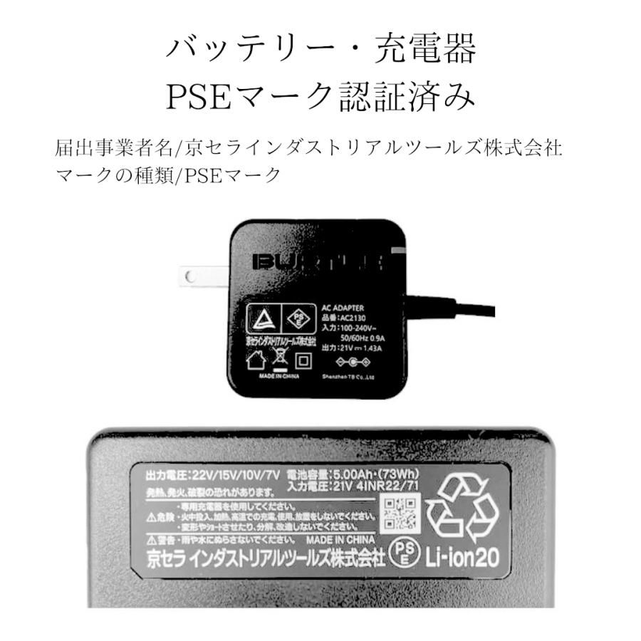 即日出荷 バートル エアークラフト 2025年 新作 ファン付きウェア 空調