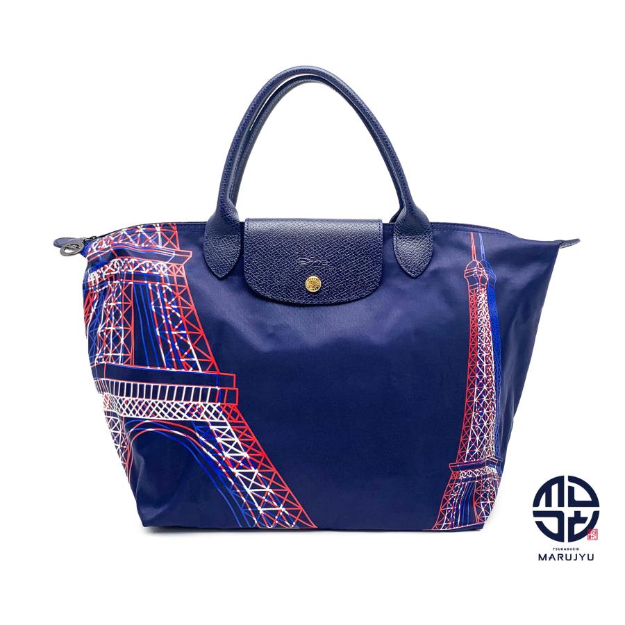 LONGCHAMP ロンシャン ル・プリアージュ ナイロン ネイビー エッフェル