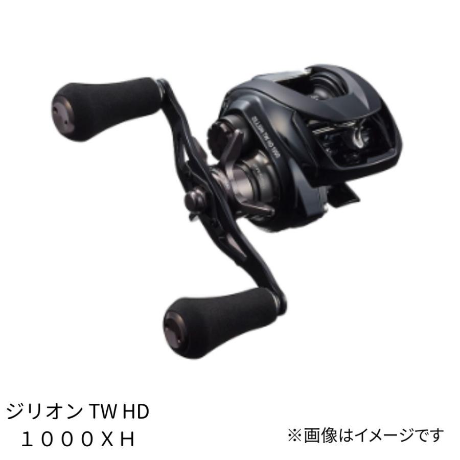 DAIWA（ダイワ） 22 ジリオン (ZILLION) TW HD 1000XH : つり具の
