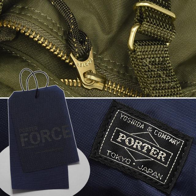 PORTER ポーター フォース ショルダーバッグ 855-05458 吉田カバン