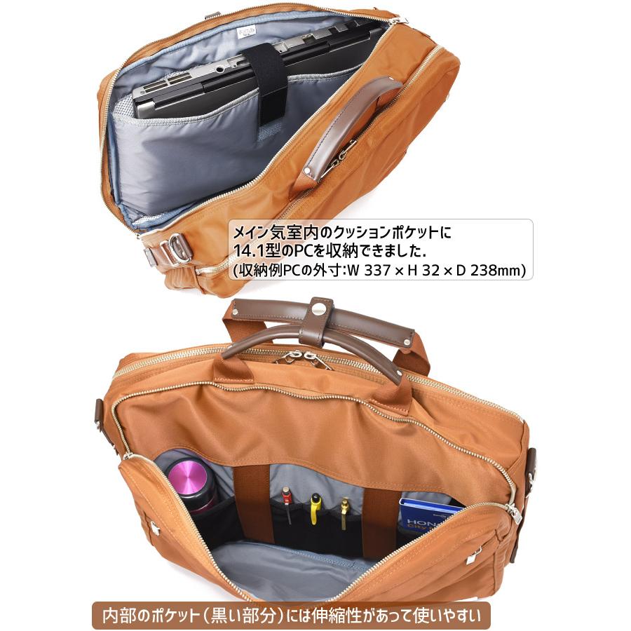 PORTER ポーター リフト 3WAYブリーフケース 822-07561 吉田カバン
