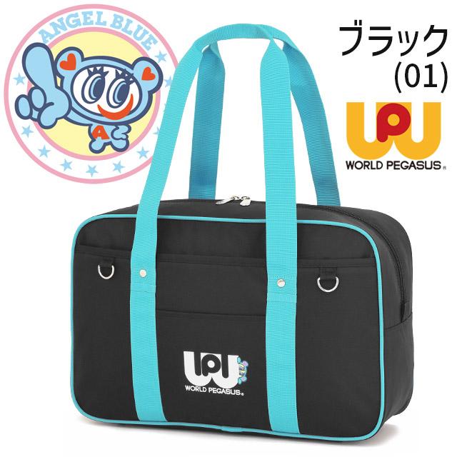 ANGEL BLUE（エンジェルブルー） ワールドぺガサス エンゼルブルー