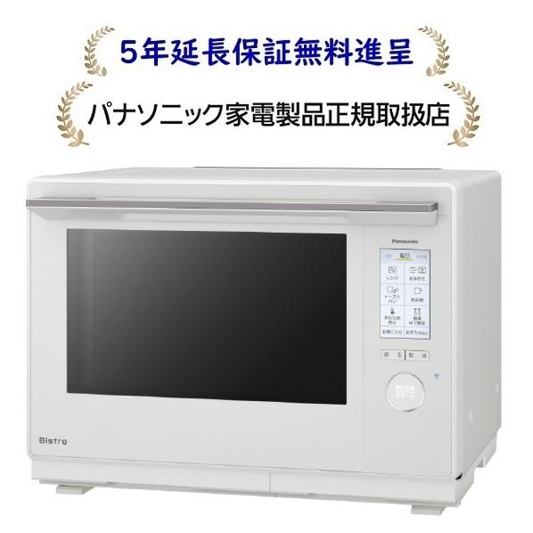 Bistro（Panasonic） パナソニック NE-UBS10D-W[5年延長保証無料進呈
