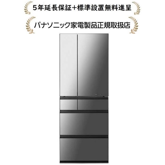 Panasonic（パナソニック） NR-F55WX2-X[5年延長保証無料進呈☆/標準