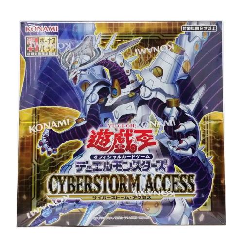 シュリンク付き未開封 遊戯王OCGデュエルモンスターズ CYBERSTORM