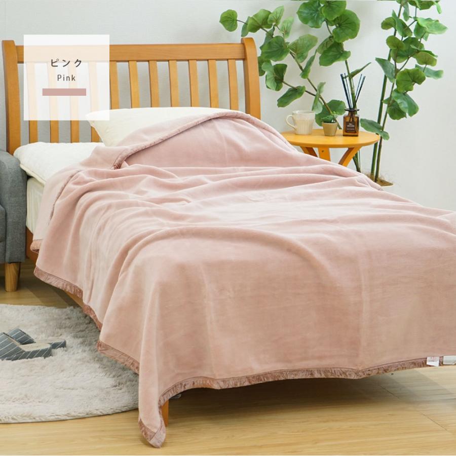 毛布 シングル 日本製 NIKKE インビスタ ダクロン マイクロマティーク