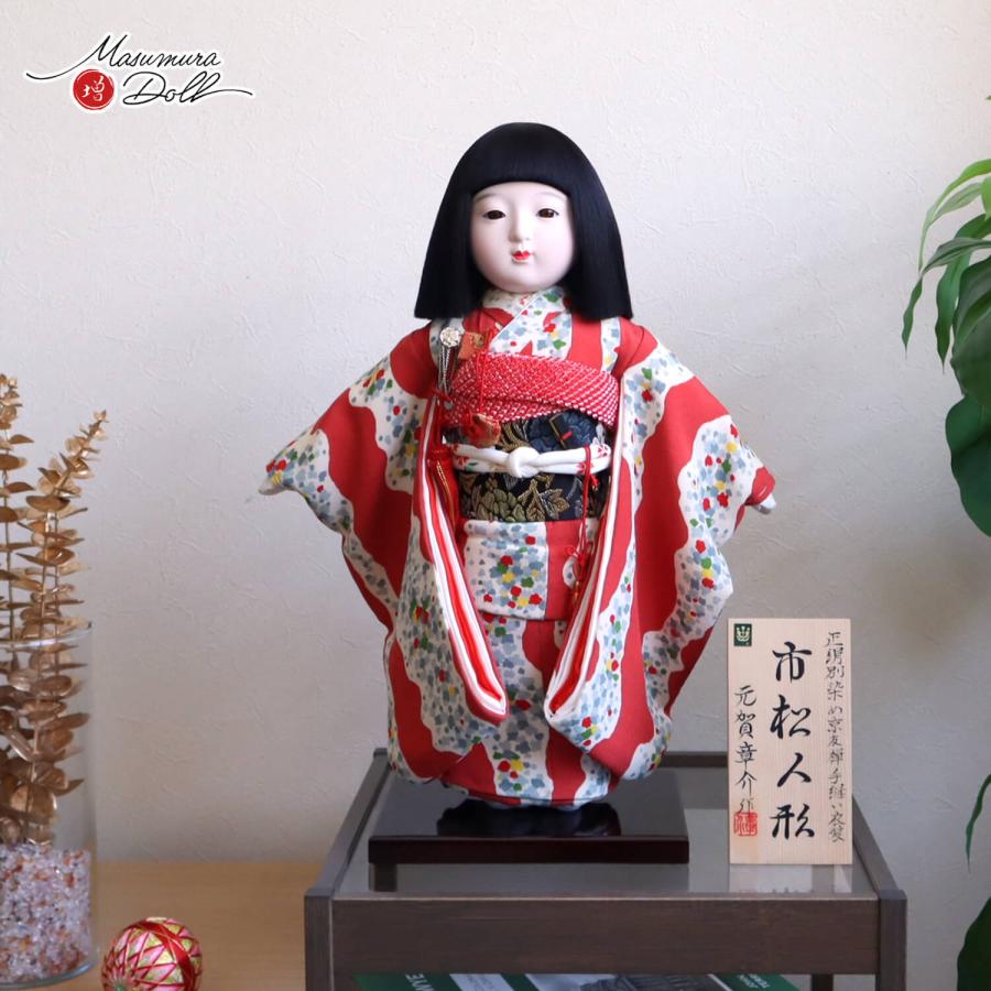 市松人形 元賀章介 12号尺二 着尺 正絹 別染め エンジ 越前塗台 女の子