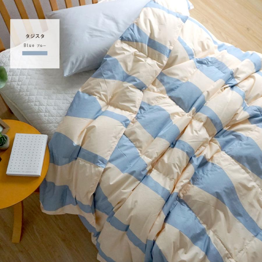 Sybilla（シビラ） 肌掛け布団 羽毛 肌ふとん 洗える シングル ダウン