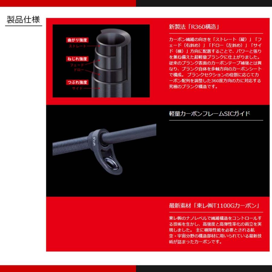 Major Craft（メジャークラフト） エギゾースト 5G EZ5-862ML 釣竿