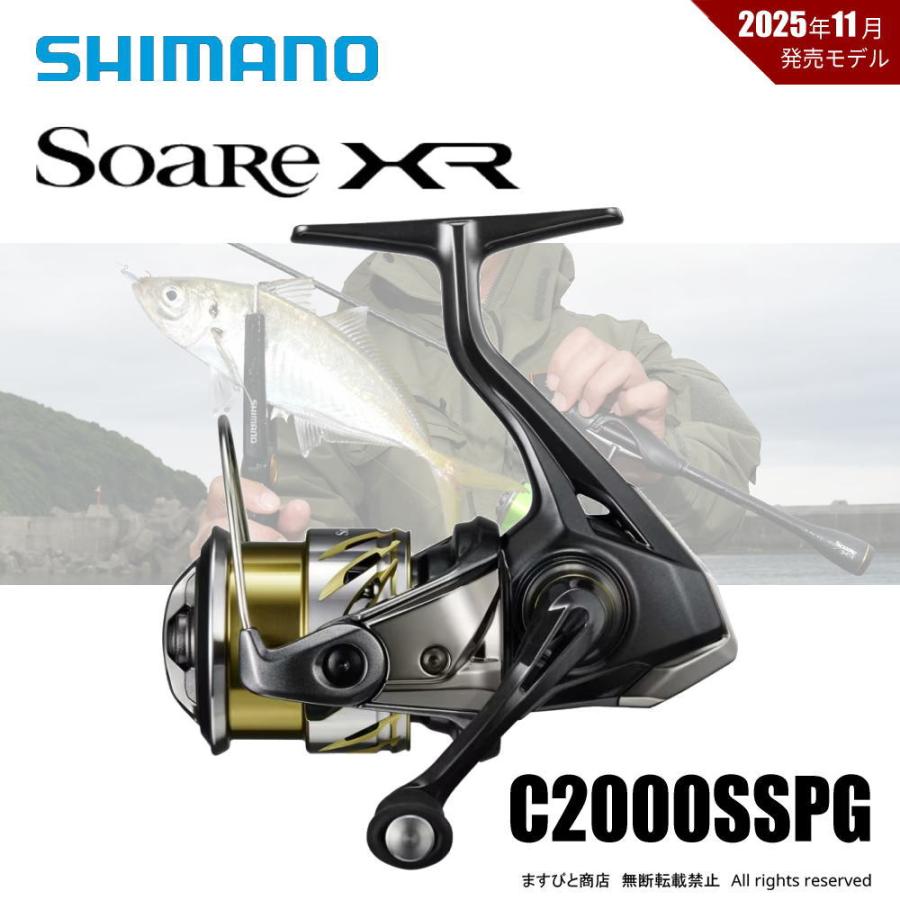 シマノ（SHIMANO） 25 ソアレ XR C2000SSPG 送料無料 : ますびと商店