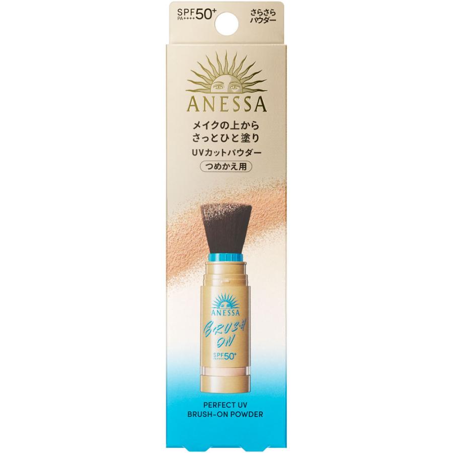 アネッサ 送料無料 資生堂 パーフェクトUV ブラッシュオンパウダー