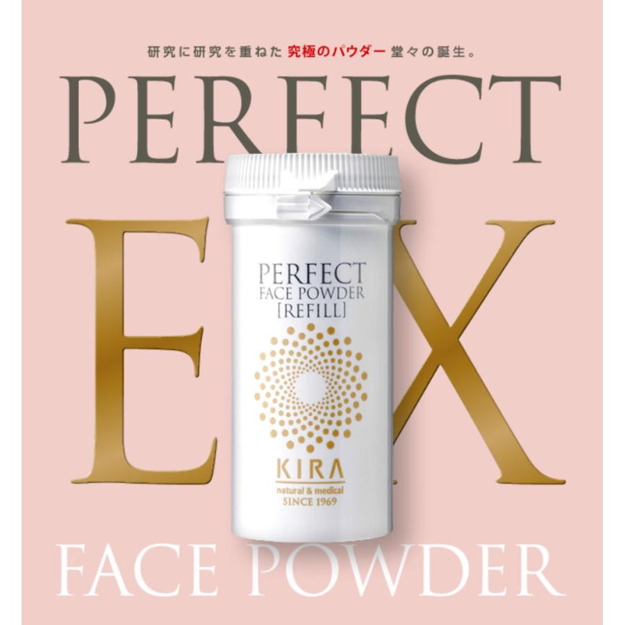 綺羅化粧品（キラ化粧品 kira化粧品）/ パーフェクトフェイスパウダー
