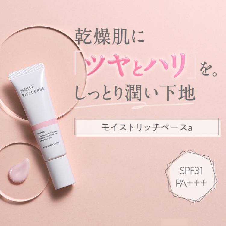 Clear Veil & UV Veil 化粧下地セット Clear Veil & UV Veil 化粧下地