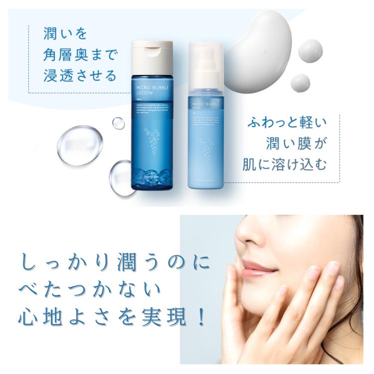 MACCHIA LABEL（マキアレイベル） 公式 Xmasコフレ25 スキンケアセット