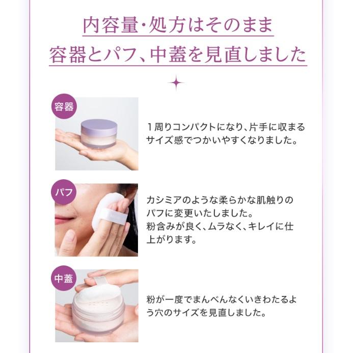 マキアレイベル 公式 ルースパウダー フェイスパウダー ダイヤモンド