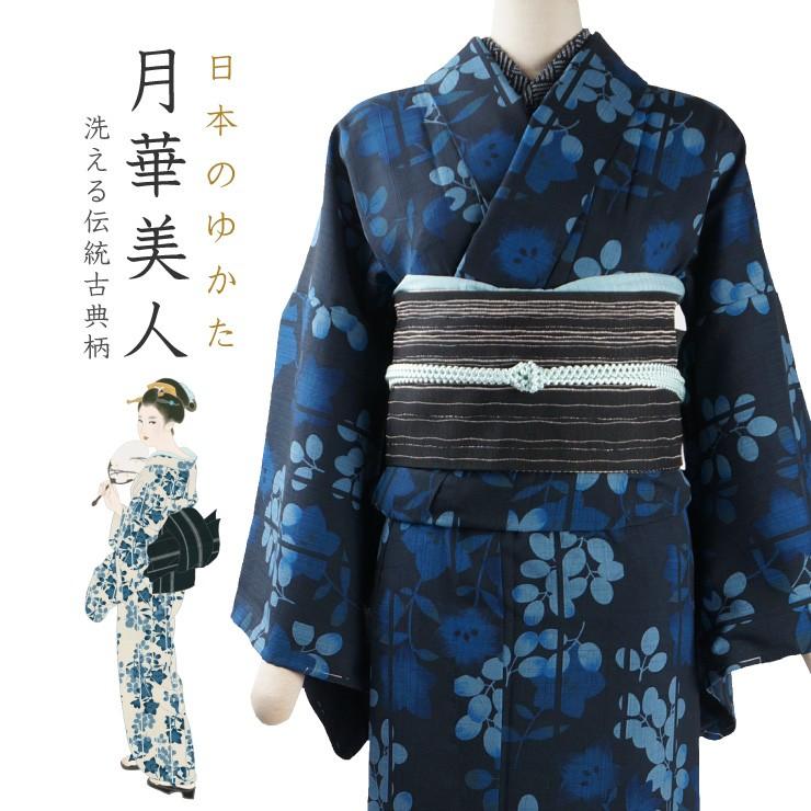 浴衣・夏きもの 月華美人・萩と桔梗(濃紺) お仕立て上がり“洗える