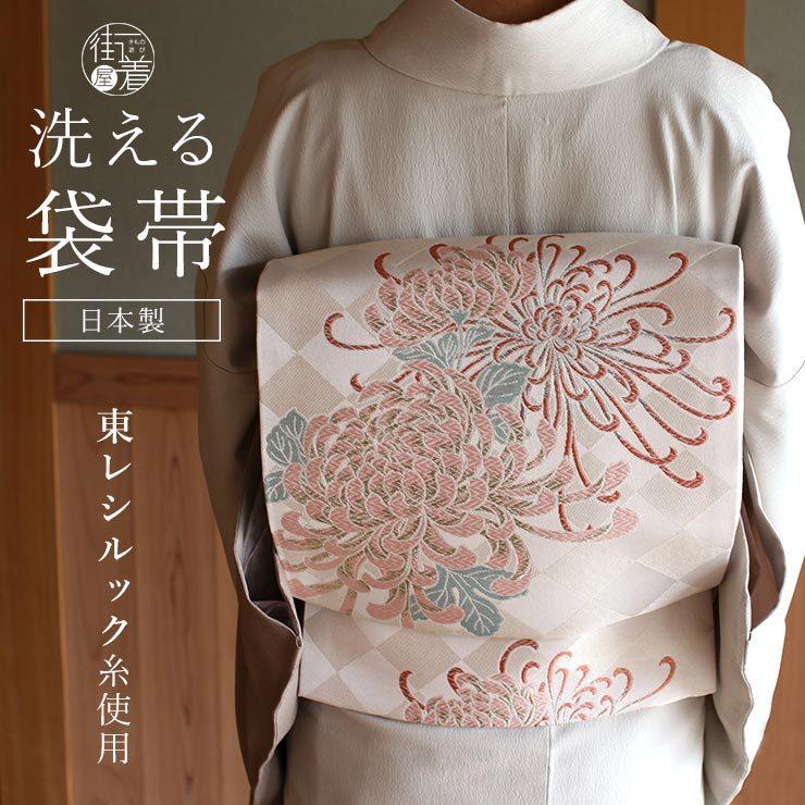 シルック 東レシルック 糸使用 洗える 袋帯 織・乱菊(ベージュ×セイジ